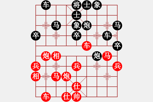 象棋棋譜圖片：阿明明(9段)-負(fù)-求實(shí)(月將) - 步數(shù)：40 