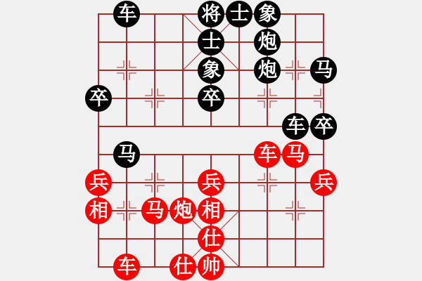 象棋棋譜圖片：阿明明(9段)-負(fù)-求實(shí)(月將) - 步數(shù)：50 