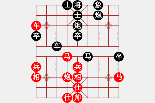 象棋棋譜圖片：阿明明(9段)-負(fù)-求實(shí)(月將) - 步數(shù)：70 