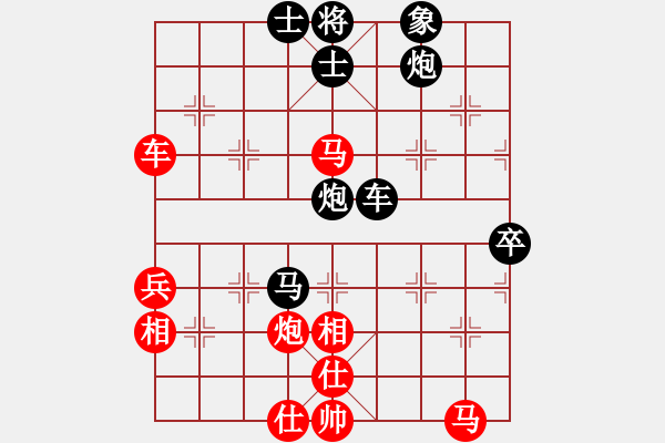 象棋棋譜圖片：阿明明(9段)-負(fù)-求實(shí)(月將) - 步數(shù)：80 