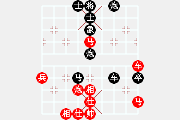 象棋棋譜圖片：阿明明(9段)-負(fù)-求實(shí)(月將) - 步數(shù)：90 