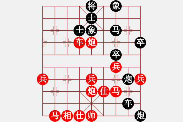 象棋棋譜圖片：青城名劍歡樂賽決賽第五輪：清歡(9段)-負(fù)-天天通宵(1段) - 步數(shù)：48 