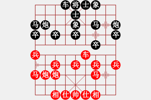 象棋棋譜圖片：老豆腐(2段)-勝-liusanting(1段) - 步數(shù)：20 