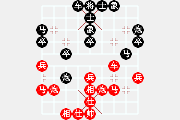 象棋棋譜圖片：老豆腐(2段)-勝-liusanting(1段) - 步數(shù)：30 