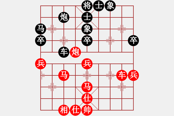 象棋棋譜圖片：老豆腐(2段)-勝-liusanting(1段) - 步數(shù)：50 