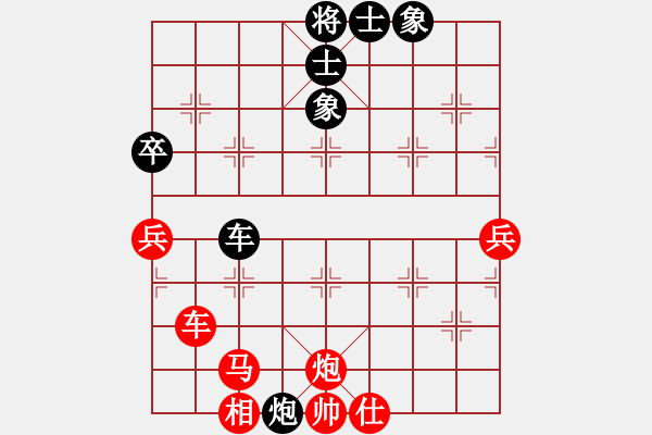 象棋棋譜圖片：老豆腐(2段)-勝-liusanting(1段) - 步數(shù)：80 