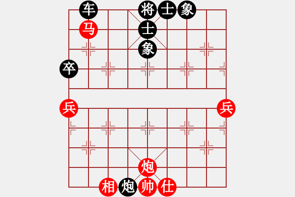 象棋棋譜圖片：老豆腐(2段)-勝-liusanting(1段) - 步數(shù)：90 