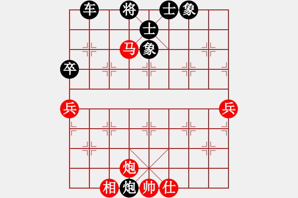 象棋棋譜圖片：老豆腐(2段)-勝-liusanting(1段) - 步數(shù)：93 