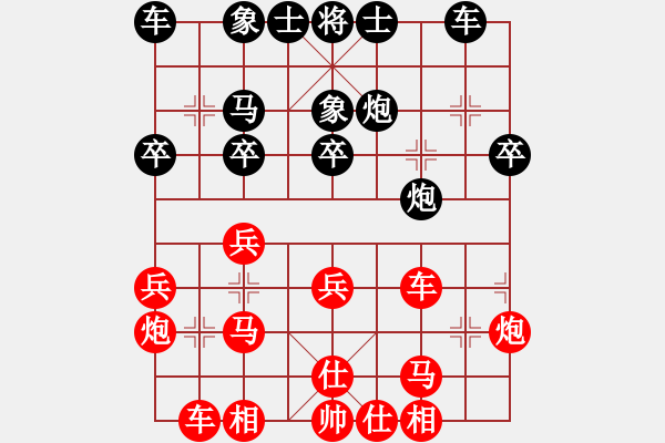 象棋棋譜圖片：王國敏 先勝 惲偉光 - 步數(shù)：30 