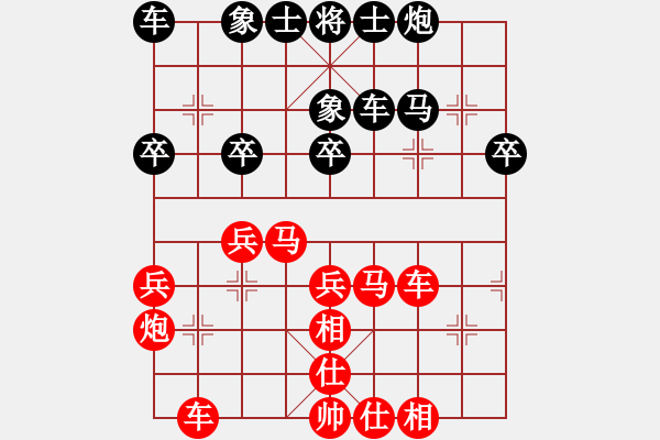 象棋棋譜圖片：王國敏 先勝 惲偉光 - 步數(shù)：40 