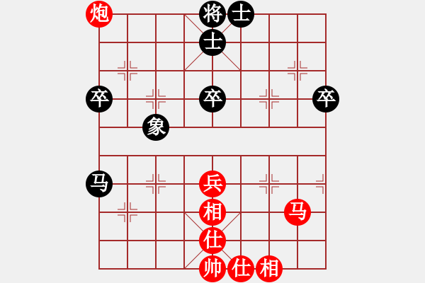 象棋棋譜圖片：王國敏 先勝 惲偉光 - 步數(shù)：90 