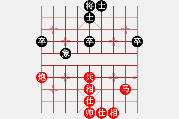 象棋棋譜圖片：王國敏 先勝 惲偉光 - 步數(shù)：91 