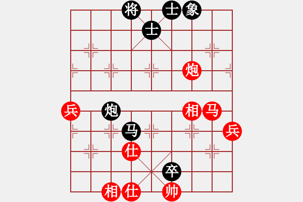 象棋棋譜圖片：中炮對(duì)屏風(fēng)馬雙炮過河（旋風(fēng)14層拆棋）和棋 - 步數(shù)：100 