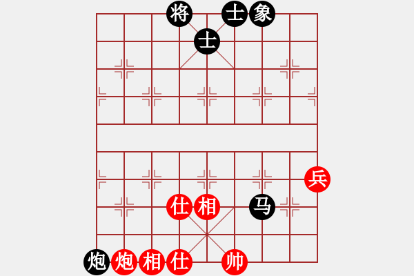 象棋棋譜圖片：中炮對(duì)屏風(fēng)馬雙炮過河（旋風(fēng)14層拆棋）和棋 - 步數(shù)：110 