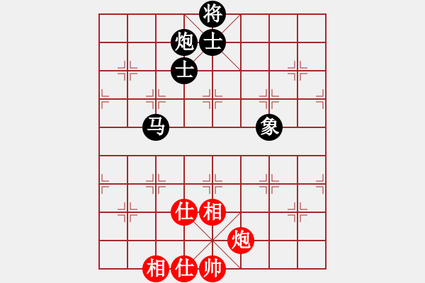 象棋棋譜圖片：中炮對(duì)屏風(fēng)馬雙炮過河（旋風(fēng)14層拆棋）和棋 - 步數(shù)：150 