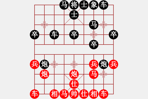 象棋棋譜圖片：中炮對(duì)屏風(fēng)馬雙炮過河（旋風(fēng)14層拆棋）和棋 - 步數(shù)：30 