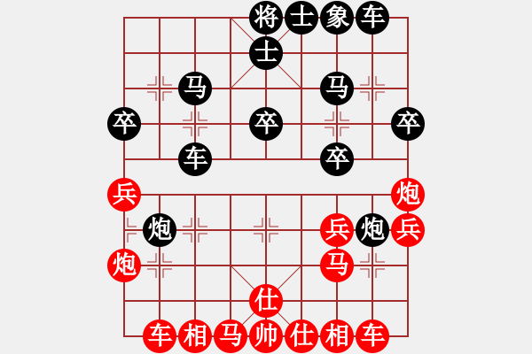 象棋棋譜圖片：中炮對(duì)屏風(fēng)馬雙炮過河（旋風(fēng)14層拆棋）和棋 - 步數(shù)：40 