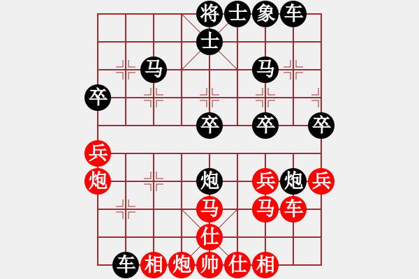 象棋棋譜圖片：中炮對(duì)屏風(fēng)馬雙炮過河（旋風(fēng)14層拆棋）和棋 - 步數(shù)：50 