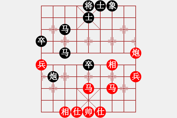 象棋棋譜圖片：中炮對(duì)屏風(fēng)馬雙炮過河（旋風(fēng)14層拆棋）和棋 - 步數(shù)：70 