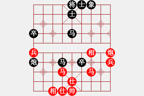 象棋棋譜圖片：中炮對(duì)屏風(fēng)馬雙炮過河（旋風(fēng)14層拆棋）和棋 - 步數(shù)：80 