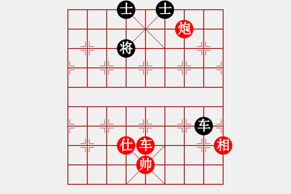 象棋棋譜圖片：遼南一霸(4段)-勝-江南一劍(1段) - 步數(shù)：110 