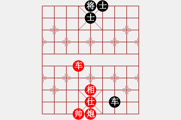 象棋棋譜圖片：遼南一霸(4段)-勝-江南一劍(1段) - 步數(shù)：127 