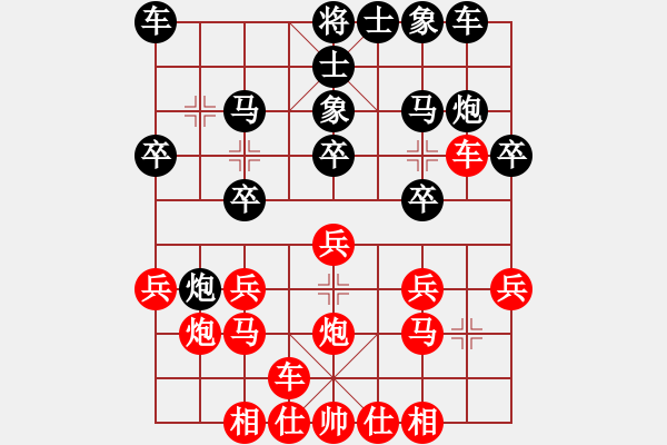 象棋棋譜圖片：遼南一霸(4段)-勝-江南一劍(1段) - 步數(shù)：20 