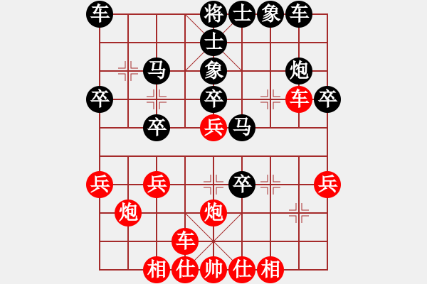 象棋棋譜圖片：遼南一霸(4段)-勝-江南一劍(1段) - 步數(shù)：30 