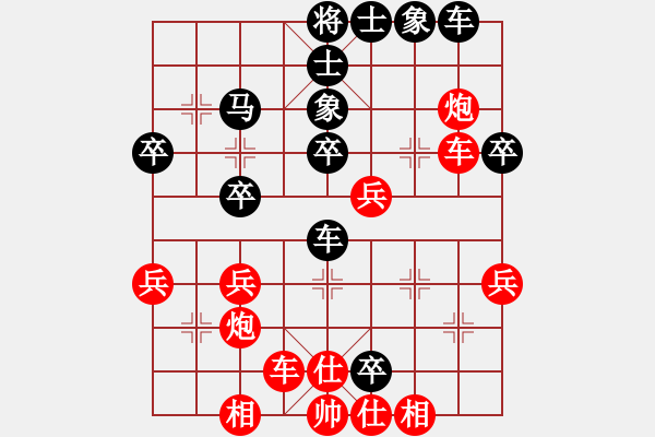 象棋棋譜圖片：遼南一霸(4段)-勝-江南一劍(1段) - 步數(shù)：40 