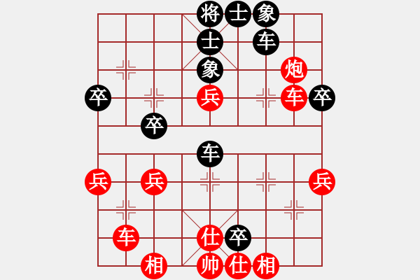 象棋棋譜圖片：遼南一霸(4段)-勝-江南一劍(1段) - 步數(shù)：50 