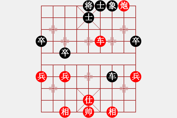 象棋棋譜圖片：遼南一霸(4段)-勝-江南一劍(1段) - 步數(shù)：60 