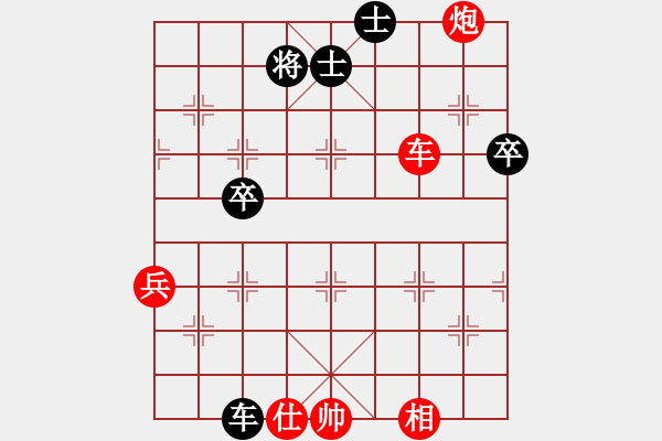 象棋棋譜圖片：遼南一霸(4段)-勝-江南一劍(1段) - 步數(shù)：70 