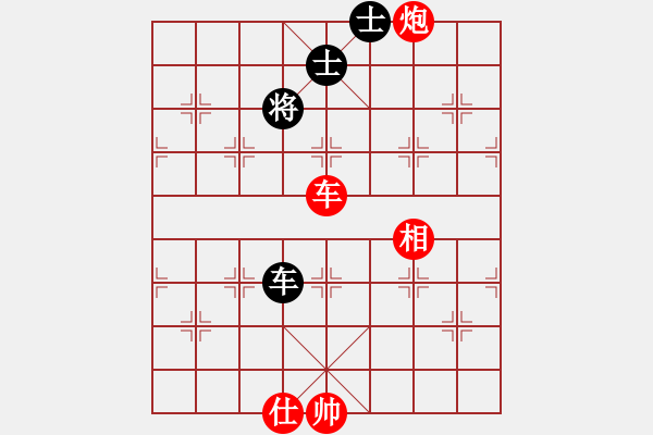 象棋棋譜圖片：遼南一霸(4段)-勝-江南一劍(1段) - 步數(shù)：90 