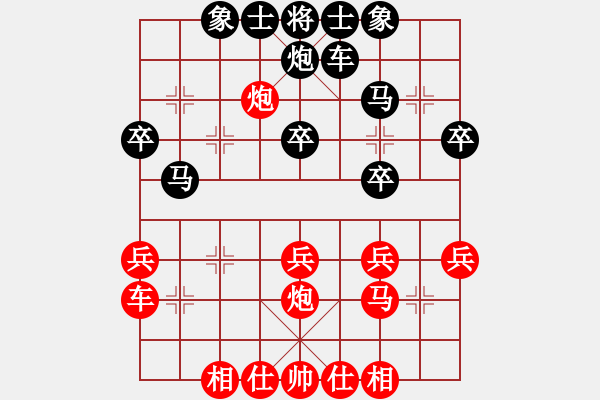 象棋棋谱图片：20210326谢雨辰先胜付中天.XQF - 步数：30 