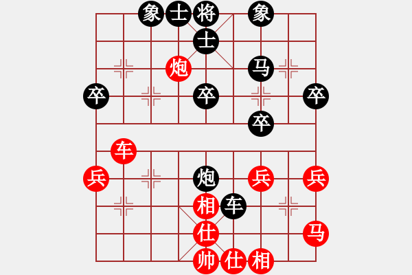 象棋棋谱图片：20210326谢雨辰先胜付中天.XQF - 步数：40 