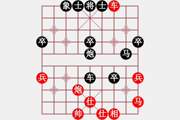 象棋棋譜圖片：20210326謝雨辰先勝付中天.XQF - 步數(shù)：60 