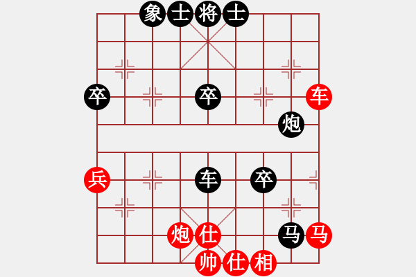 象棋棋譜圖片：20210326謝雨辰先勝付中天.XQF - 步數(shù)：70 