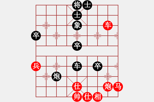 象棋棋譜圖片：20210326謝雨辰先勝付中天.XQF - 步數(shù)：80 