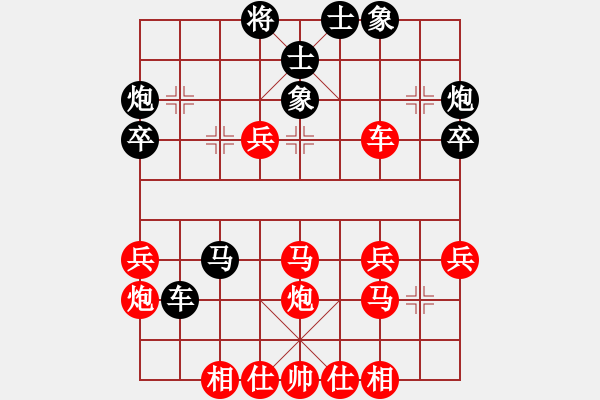 象棋棋譜圖片：飛天蝙蝠(5段)-勝-三將就餐好(6段) - 步數(shù)：40 