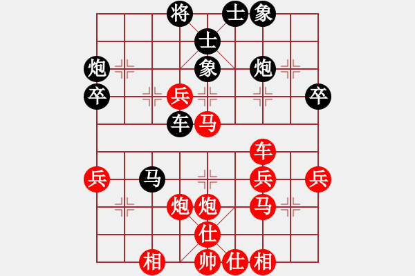 象棋棋譜圖片：飛天蝙蝠(5段)-勝-三將就餐好(6段) - 步數(shù)：50 