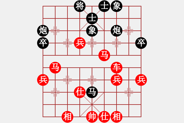 象棋棋譜圖片：飛天蝙蝠(5段)-勝-三將就餐好(6段) - 步數(shù)：60 