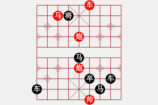 象棋棋譜圖片：《雅韻齋》【 霹靂霶霈 】☆ 秦 臻 擬局 - 步數(shù)：20 