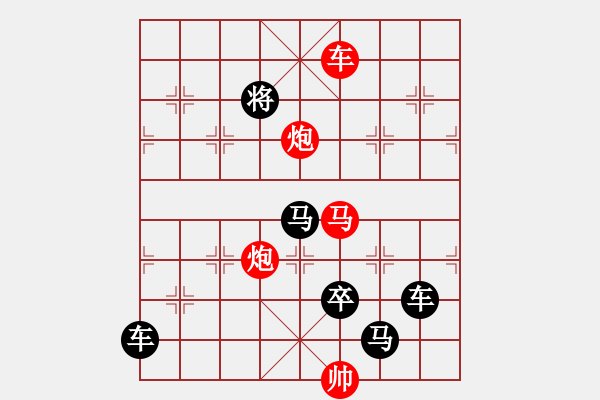 象棋棋譜圖片：《雅韻齋》【 霹靂霶霈 】☆ 秦 臻 擬局 - 步數(shù)：30 