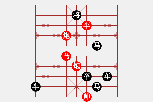 象棋棋譜圖片：《雅韻齋》【 霹靂霶霈 】☆ 秦 臻 擬局 - 步數(shù)：40 