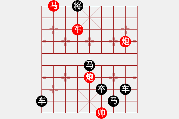 象棋棋譜圖片：《雅韻齋》【 霹靂霶霈 】☆ 秦 臻 擬局 - 步數(shù)：51 