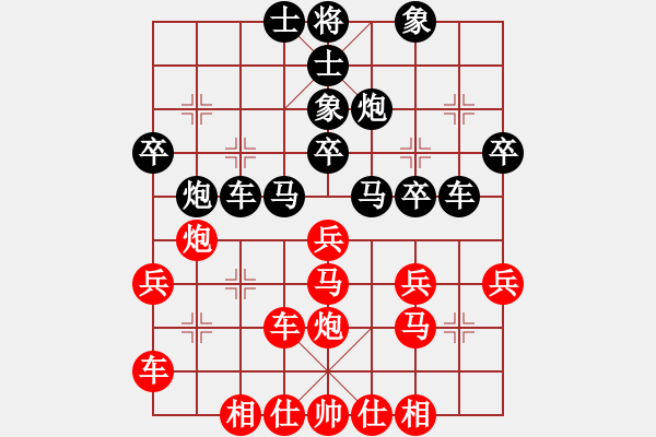 象棋棋譜圖片：林琴思 先負(fù) 朱長志 - 步數(shù)：30 