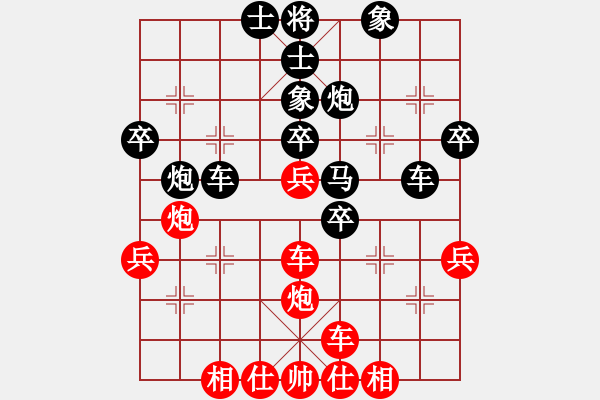 象棋棋譜圖片：林琴思 先負(fù) 朱長志 - 步數(shù)：40 