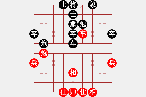 象棋棋譜圖片：林琴思 先負(fù) 朱長志 - 步數(shù)：50 