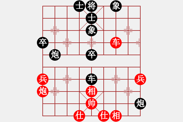 象棋棋譜圖片：林琴思 先負(fù) 朱長志 - 步數(shù)：60 