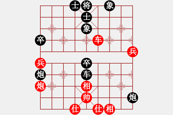 象棋棋譜圖片：林琴思 先負(fù) 朱長志 - 步數(shù)：67 